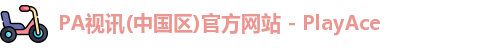 PA视讯